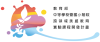 中等學校暨國小階段跨領域美感教育實驗課程開發計畫